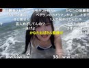 【しちゅー。】19歳♡夏だ！海だ！水着だ！【2025/7/19】