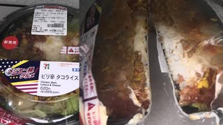 セブンイレブンのメジャー級グルメのピリ辛タコライスを食べました。　#セブンイレブン #メジャー #タコライス