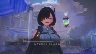 [ユミアのアトリエ]第29回(29-3) ルトガーの箱
