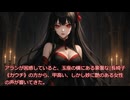辺境ダンジョンで【家庭菜園】第56話　痴話喧嘩