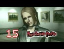 ＃15 レッドシーズプロファイル【初見実況】