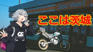 ツーリングラリーなんてどうでしょう【VOICEPEAK車載】