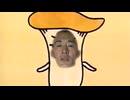 ち〇ぽのこのこげんきのこ
