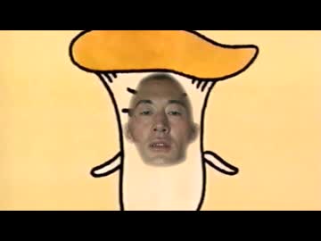 ち〇ぽのこのこげんきのこ