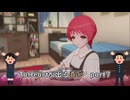 【実況】四半世紀振りの喜びを分かち合うToHeartリメイク委員長編Part7