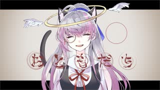 【歌ってみた】おともだち/ファントムシータ【covered by音猫りょーや。】