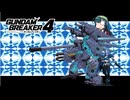 ぐだぐだぶれいかー４【46】