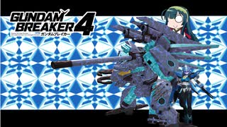 ぐだぐだぶれいかー４【46】