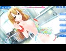 清宮れなの裸エプロン