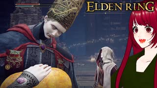 【ELDEN RING】#22 ゲス脳筋魔術師が行く鬼畜冒険記
