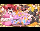 【迷宮キングダム】コトノハキングダム りとらい！[Session2]◆一部屋目２◆【ボイロTRPG】
