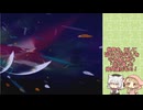 アウラルと光の竜～Gathering Light～雑魚不殺+αプレイpart29
