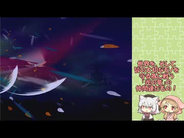 アウラルと光の竜～Gathering Light～雑魚不殺+αプレイpart29