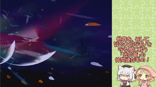 アウラルと光の竜～Gathering Light～雑魚不殺+αプレイpart29