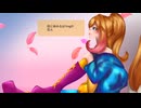 【Mihra】 カント・ギラ・ギラ