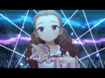 ■関裕美＿サイハテ