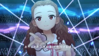 関裕美＿サイハテ