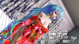 【MMD】【250720】Gimme×Gimme Tda式改変 初音ミク Japanese Kimono Style【カメラ・リップモーション配布】