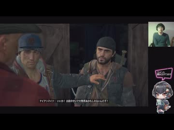 #13 Days Gone 初見プレイ