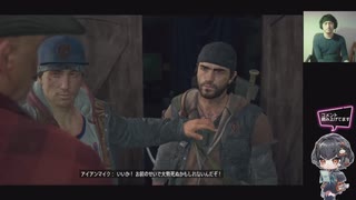 #13 Days Gone 初見プレイ