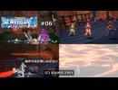 聖剣伝説3 トライアルズ オブ マナ デュラン編 #06 (ネタバレあり) 3年6ヵ月振りで操作方法忘れる