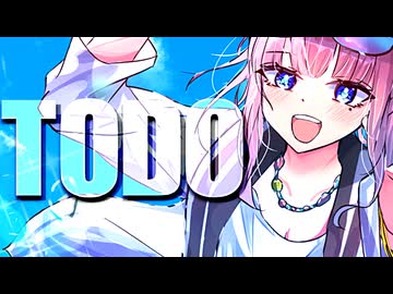 TODO - Zu2ki feat. 夏色花梨