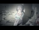 モラトリアム・オーバードーズ / 可不