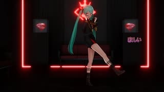 【MMD】メロメロイド　　【moti式華衣装MIKU】