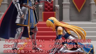 辺境ダンジョンで【家庭菜園】 第57話　お前との婚約を破棄する！