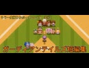 ガーディアンテイルズ短編集　もう一度振りかぶってPart9