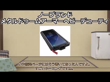 【A.I.VOICE】気になる・買ってよかったガジェットPart30【2025年7月中旬】