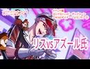 ツイステッドワンダーランドをマイペースに実況プレイ　イベント編　はじける!ハッピーポップコーン~#C&Dダイナーへようこそ!~⑤