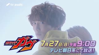ゴチゾウと見るがゔ 次回予告EP45