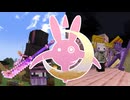 【30秒！私のCM投稿祭】おいでよ兎街【結月ゆかりMinecraft実況】