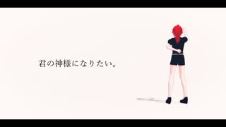 【47都道府県士】擬人化長野県で君の神様になりたい【MMD夏祭り2025】【魂オリ祭8】