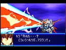 愚兄がスーパーロボット大戦Jを実況プレイ 第161話
