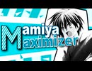 マミヤ・マキシマイザー