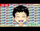 日替わりラジオ-＃873【2025年上半期の機種データ】