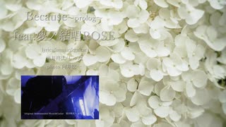 Because～prolog～ /feat.夢ノ結唱ROSE