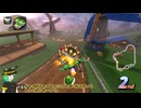マリオカートワールドの世界を走り回ってみた_13