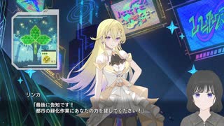 【初実況#1】荒廃した世界でバーチャル少女と出会う【VIRTUAL GIRL@WORLD'S END】