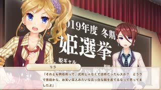 オッサン＠ウチヵゞ囡装」|くL=ﾅg儿ョ！(オッサンのウチが女装JKになるよ！)【ボク姫Project】実況 part81