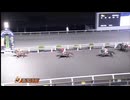 2025年7月19日高知競馬9R 手箱山特別(B-1組) ストーミーデイ