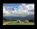 股間に愛を・デリケアエムズの歌/ Kaz! feat. 氷山キヨテル SV