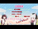 【FF14】下限アクセ外し希望ノ砲台：「塔」その4【小夜実況】
