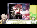 【星蓮船前半】これで君もルナシューター！東方星蓮船ルナティッククリア解説part1