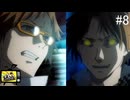 【ペルソナ4ザ・ゴールデン】face oneself【#8】