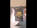 開封動画　遊戯王OCG PROMOTION PACK 2025