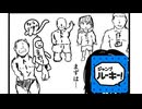 【モーションコミック(1)】ゆきのさんは漫画家になりたい【ジャンプルーキー連載中】