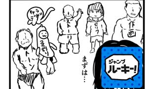 【モーションコミック(1)】ゆきのさんは漫画家になりたい【ジャンプルーキー連載中】